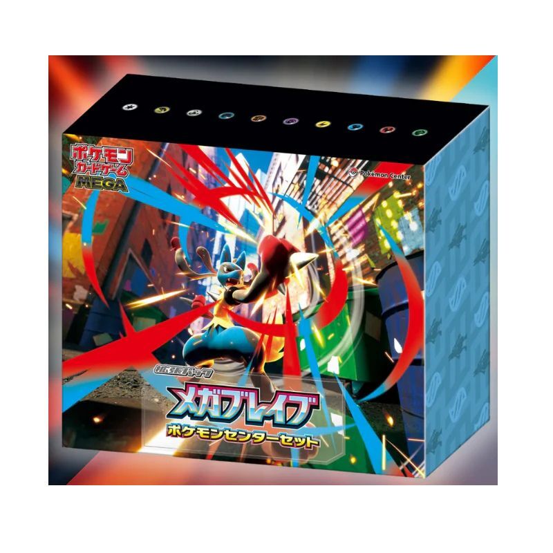 Pokémon Center Set - Mega Brave Limited Edition Collector Box 2025 - JPN